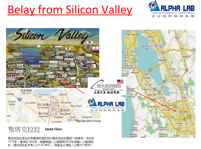 Belay from Silicon Valley-3